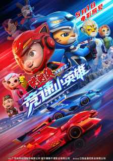 晚上www